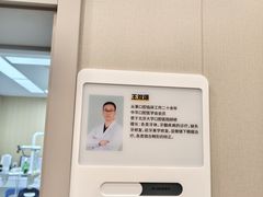 -北京地坛口腔门诊部