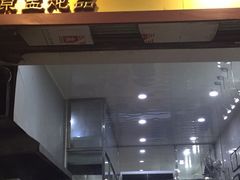 -信行丰炖品皇店(光孝路店)