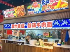 -吾悦广场(南京鼓楼店)