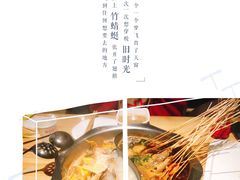 -袁记串串香(西安路店)