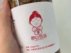 -娘心豆品(方庄店)