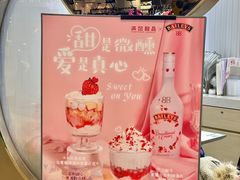 -满记甜品(日月光二店)