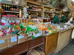 -赵府街副食店