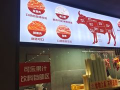 -牛鲜胜·潮汕牛肉自助火锅(番禺市桥店)