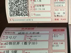 -乐天影城(威高广场店)