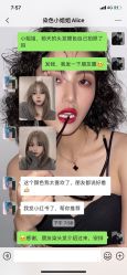 -轻术造型