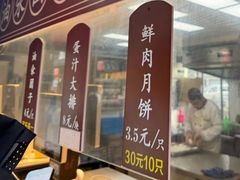 -赵天禄(葑门横街店)