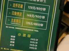 -金色印象·4K影院式足体养生(香榭里店)