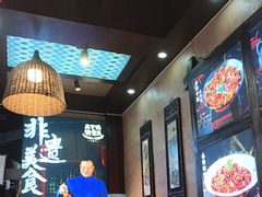 -富正毅三下锅连锁(三店)