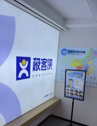 -极客侠·AI定制假发补发