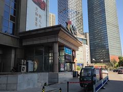 -和平大悦城