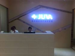 -JUVA欧华医美连锁