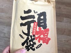 -二丁目食堂(铁西万象汇店)