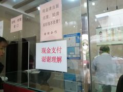 门面-杨招娣糕点(装驾桥巷店)