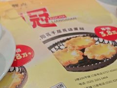 -叹茶靓点·粤式餐厅·全天茶市(石井万民广场店)