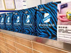 -Blueglass酸奶(华贸购物中心店)