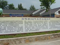 -高句丽文物古迹旅游景区