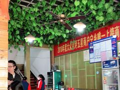 大堂-秀妈厨房(灰汤老店)
