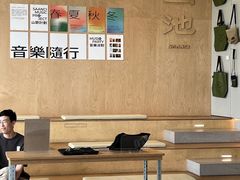 -SAANCI山池咖啡(海上世界文化艺术中心店)