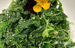 Steamed Vegetables with Rice Flour