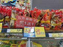 -家乐福(古北店)