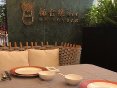 -柿合缘新京菜(国金中心商场店)