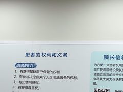 -上海仁爱医院