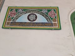 -艾提尕尔清真寺