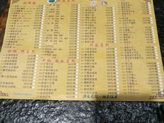 -老苏州芳和园茶酒楼  传统苏帮菜(观前店)