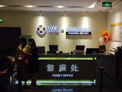 -WFC会仙楼观景台