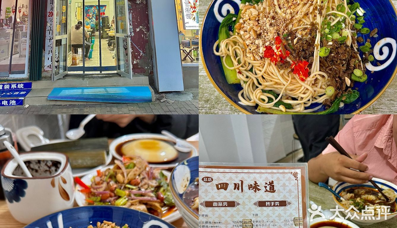 在烟台，我最害怕倒闭的五家粉面馆
