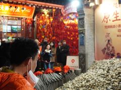 等位区-摔碗酒(永兴坊店)