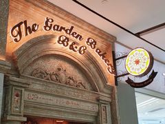 -B&C黄油与面包·THE GARDEN BAKERY概念店(世纪汇店)