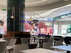 -Ninethirty by Awfully Chocolate(天环广场店)