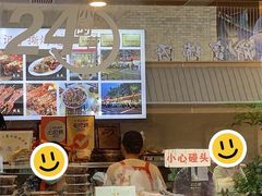 -老黄记手撕烤兔(玉林街店)