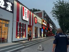 -肯德基(蓝桥店)