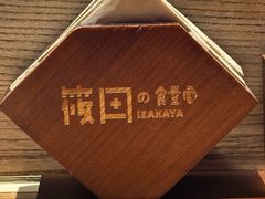 -筱田の食堂·izakaya(淮海中路店)