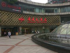 -顺风海鲜港(金玉兰店)