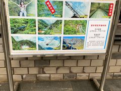 -浙北大峡谷