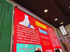 -澳门陈光记烧味饭店(万象城店)