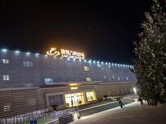-鼎盛王朝康熙大典实景演出