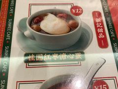 -香港新曜记茶餐厅(星耀城店)