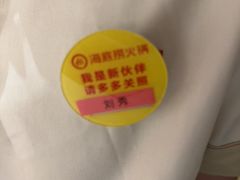-海底捞火锅(汕头苏宁广场店)