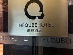 -上海浦东绿地铂骊酒店