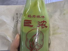 -鹤茶野所(上海首店)