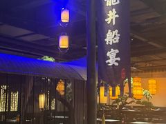 -绿茶餐厅(松江万达店)