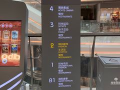 -银泰百货(厦门国贸中心店)