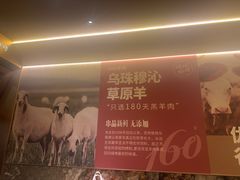 -160烧烤(香坊店)