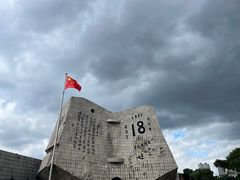 -沈阳“九·一八”历史博物馆