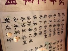 -玫瑰甜品(文明路店)